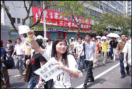 20080318-protest in Xiamen chinadigitaltimes.jpg